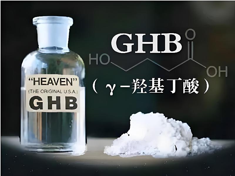 成人催药迷用品4461-SGxb型号